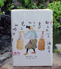 ギフトイメージ